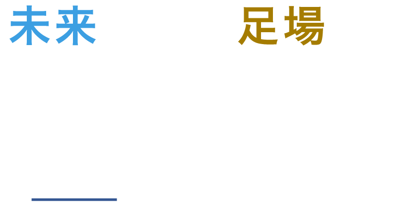有限会社 中尾総業
